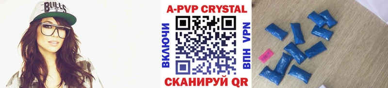 Alfa_PVP кристаллы  MEGA вход  Уфа 