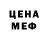 Метадон мёд Polinka Rain