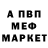 Кетамин VHQ mark norris