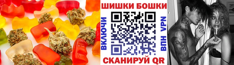 Печенье с ТГК марихуана маркетплейс Telegram Уфа