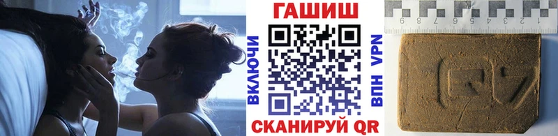 ГАШ индика сатива  купить наркотик  Уфа 