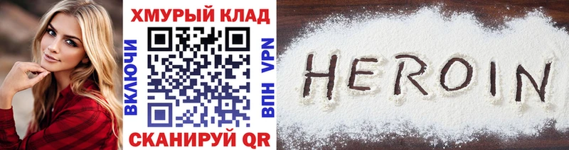 где найти наркотики  Уфа  Героин афганец 