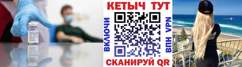 как найти   Уфа  Кетамин VHQ 