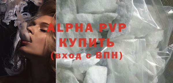 соль ск Абаза