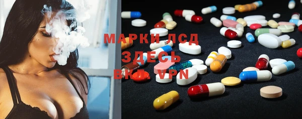 дистиллят марихуана Каменск-Шахтинский