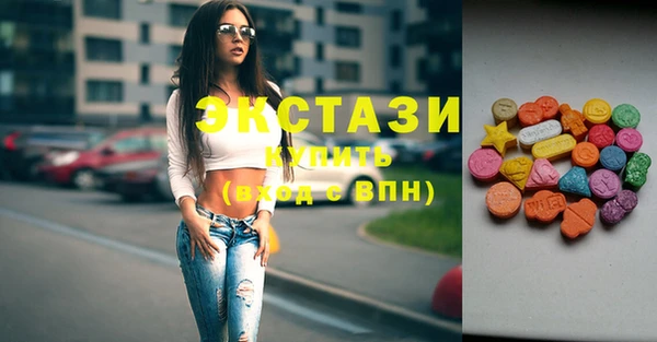 мефедрон Абдулино