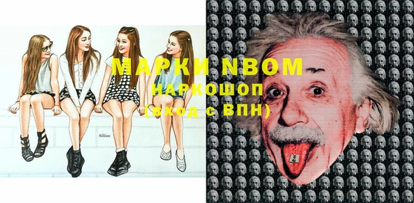 мефедрон Абдулино