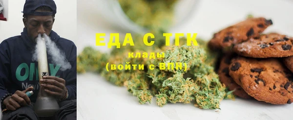 кокаин Алексин