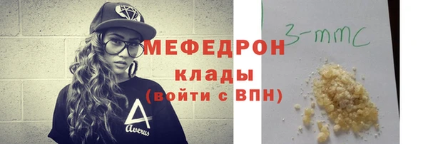 мефедрон Абдулино