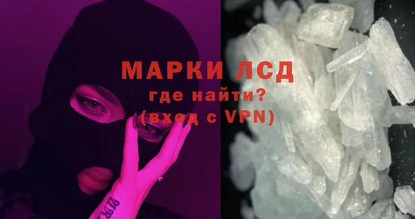 кокаин Алексин