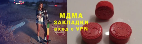 дистиллят марихуана Каменногорск