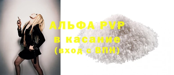 кокаин Алексин
