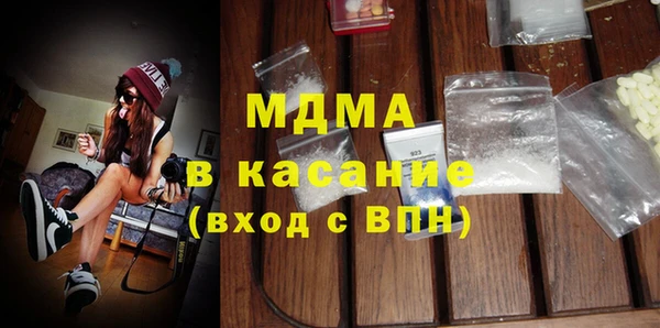 мефедрон Абдулино