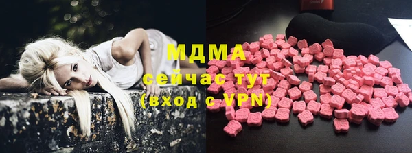 марки nbome Абинск
