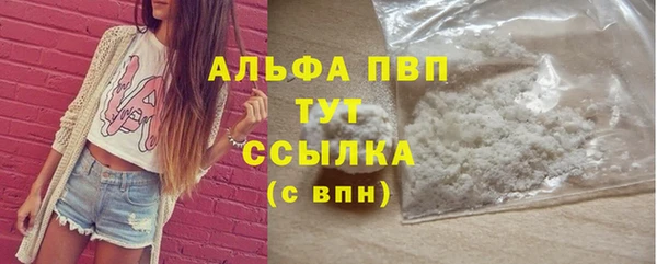 марки nbome Абинск