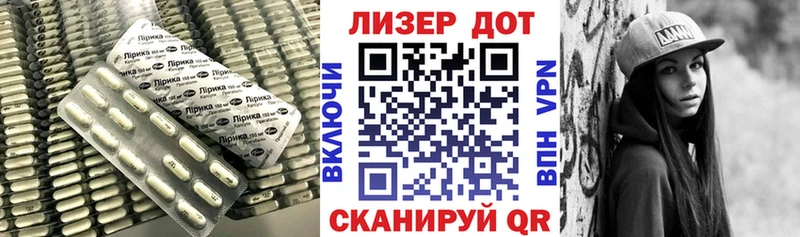 где купить наркоту  ссылка на мегу ТОР  LSD-25 экстази ecstasy  Уфа 