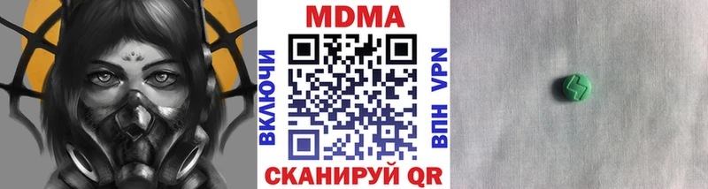 МДМА VHQ  shop состав  Уфа 