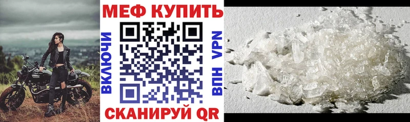 где найти наркотики  Уфа  Меф 4 MMC 