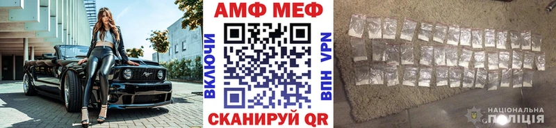 Метамфетамин мет Уфа