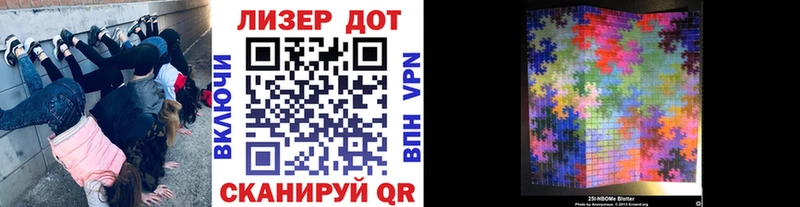 купить наркотик  Уфа  Марки 25I-NBOMe 1,5мг 