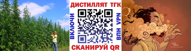 продажа наркотиков  Уфа  ТГК вейп с тгк 